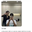 나리미용실 | 남자 시스루가르마 st. 후기 [서울대입구 미용실/아데르 나리]