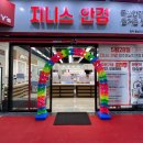 지니스안경 청주동남지구점 이미지