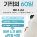 움여성한의원 이미지