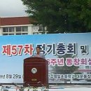 안강제일초등학교 이미지