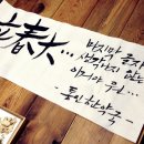 봄한약국 이미지