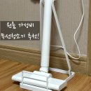 찐가 | 저렴한 원룸 청소기 추천 에어르 찐가성비 솔직 사용 후기!