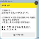 아이본병원 이미지