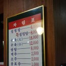 마산설렁탕 이미지