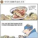 바다에서 나는 먹거리 이미지