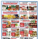 주식회사 사조대림 이미지