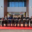 전라남도 산림박물관 이미지