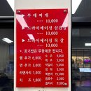 웰빙송탄부대찌개&폭찹 | 고덕 맛집 만원에 밥 무제한! 웰빙송탄부대찌개&폭찹