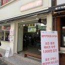 웨하커피로스터스