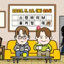 패스바이스튜디오 이미지