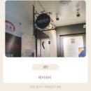 [대구/달서구] 달서구 아이라인문신 , 점막아이라인문신은 ❛헤라뷰티❜