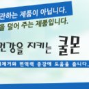 수원영통 중학교 어디가 나은가요? 이미지