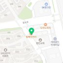 13단지메가홈즈공인중개사사무소 이미지