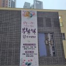 달안동 행정복지센터 이미지