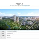 베스트그린환경 이미지