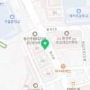 이지왁싱앤뷰티