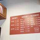 기와집꽈백 네이버블로그