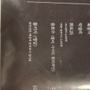 사당 삼육가 구워주는 삼겹살 맛집 추천 후기