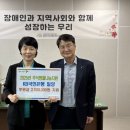 밀양시장애인복지관 이미지