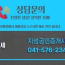 지성공인중개사사무소 이미지