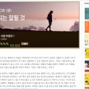 반디서점 이미지
