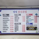 명덕잣나무집 이미지