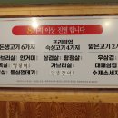 진짜배기구서점