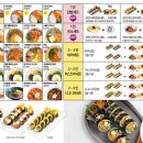 하라김밥구리