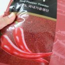 자담촌 주식회사 이미지