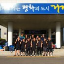 거제시청테니스클럽