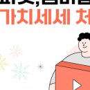 [인적용역자] 1인 프리랜서의 여러 세법상 제약과 사업자등록시의 이점