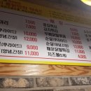 가마치통닭 광양중동점