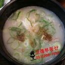 고래설렁탕 이미지