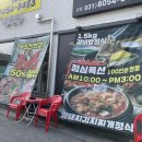 주걱집 | 평택 지산동 고기맛집 주걱집에 다녀왔습니다🥩❤️