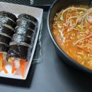리김밥광화문D