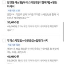 나양헤어