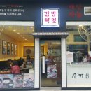 백석역3번출구 이미지