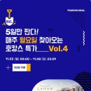 (주)라한호텔목포 이미지