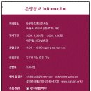 나루기획 - 포항시 북구 | 나루기획