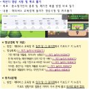 ㈜미래금속 | SR센터(서울도시금속회수센터)와 함께하는 전자쓰레기 배출방법과 온라인봉사 후기