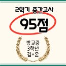 유씨어학원