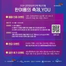 (공연) 이모션콘텐츠 2 네이버블로그