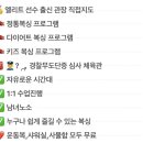 슈가복싱 프리미엄 이미지