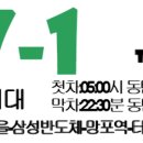 한빛마을 1단지 교차로-2 이미지