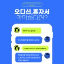 스튜디오희 - 서대문구 수색로 43 | 스튜디오희