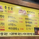 돼지부자뒷고기