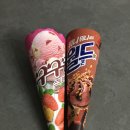 얼음과자24아이스크림세계과자할인점