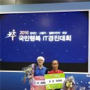 컴퓨터&스마트폰기초반 이미지