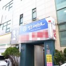 상록태권도 이미지