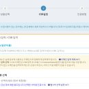 시큐어사인